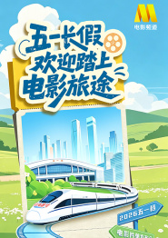 国产香蕉影视院